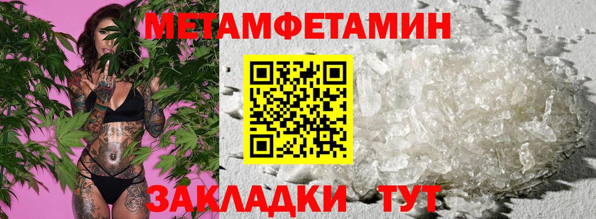 Амфетамин  АМФЕТАМИН  Вход с VPN  Пушкино  АМФЕТАМИН Розовый 