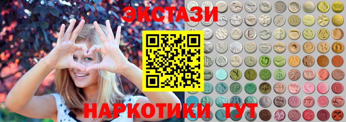 Купить наркотик  Конопля  COCAIN  Вход с VPN  Пушкино  Меф МЯУ МЯУ   ТГК  ГАШ  ГАШИШ  Alpha-PVP СОЛЬ  