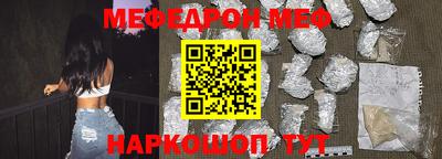 прущая мука Наро-Фоминск