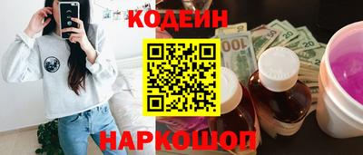 амфетамин Нальчик