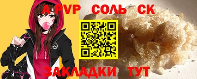марки nbome Новокубанск