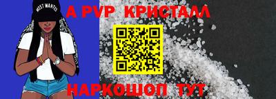 прущие крисы Нарткала