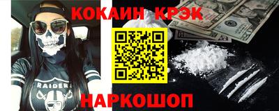 прущие крисы Нарткала