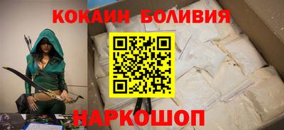 марки nbome Новокубанск