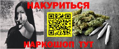 прущая мука Наро-Фоминск