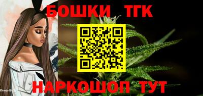 марки nbome Новокубанск