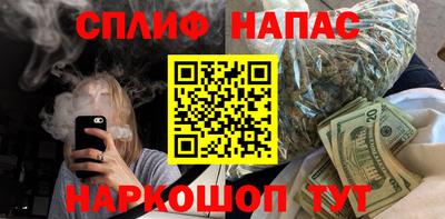 прущая мука Наро-Фоминск