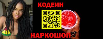марки nbome Новокубанск