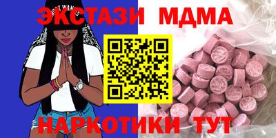 прущая мука Наро-Фоминск