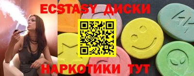 прущие крисы Нарткала