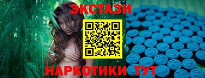 прущие крисы Нарткала