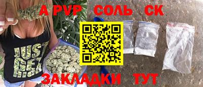 амфетамин Нальчик