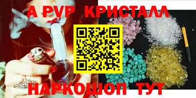 прущая мука Наро-Фоминск