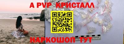 прущая мука Наро-Фоминск