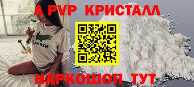 прущая мука Наро-Фоминск