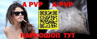 марки nbome Новокубанск