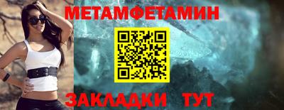 шишки Новодвинск