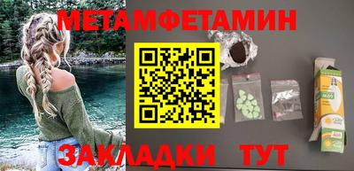 прущая мука Наро-Фоминск
