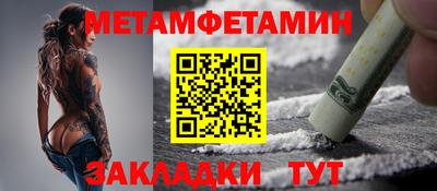марки nbome Новокубанск