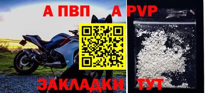 амфетамин Нальчик