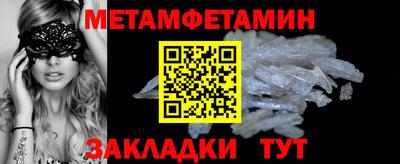 а пвп мука Новозыбков