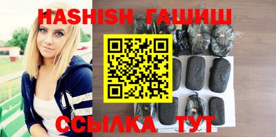 шишки Новодвинск