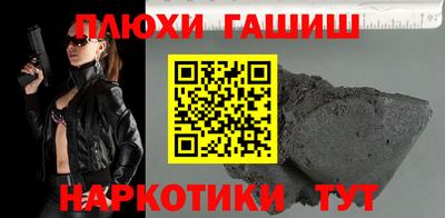 амфетамин Нальчик