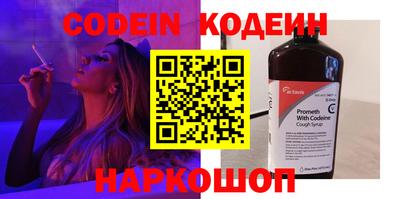 а пвп мука Новозыбков