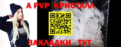 прущие крисы Нарткала
