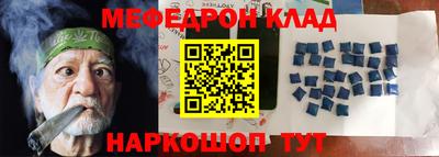 амфетамин Нальчик