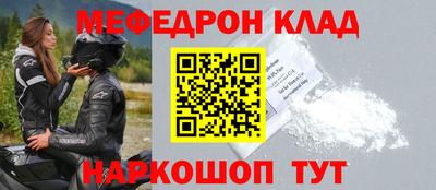 прущая мука Наро-Фоминск