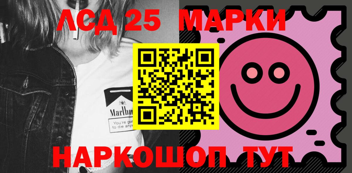 Лсд 25 экстази кислота  Вход с VPN  Лсд 25 экстази ecstasy  Пушкино 