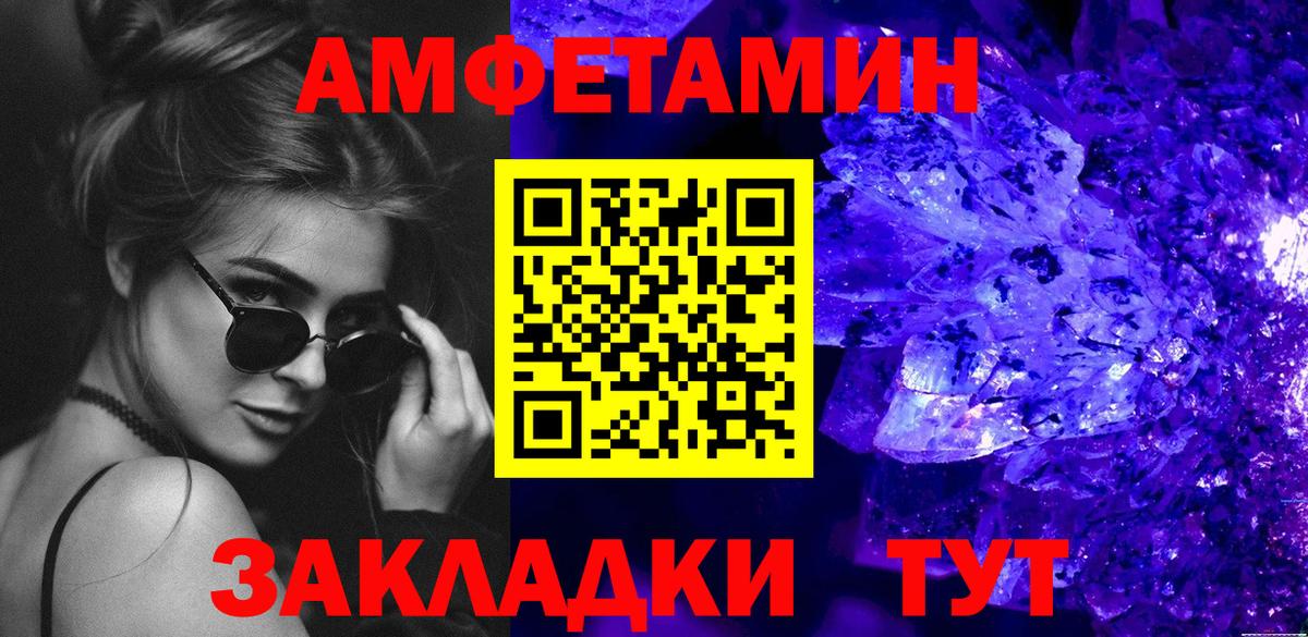 Пушкино  Метамфетамин кристалл  Вход с VPN  МЕТАМФЕТАМИН  Метамфетамин кристалл 