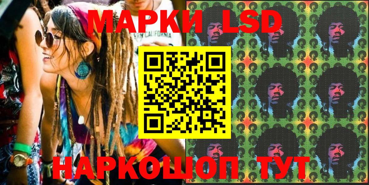 Марки N-bome 1,8мг Пушкино