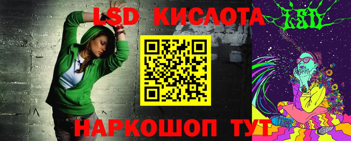 Пушкино  Марки NBOMe 1500мкг  Вход с VPN  Марки NBOMe  продажа наркотиков  Марки NBOMe 1500мкг 