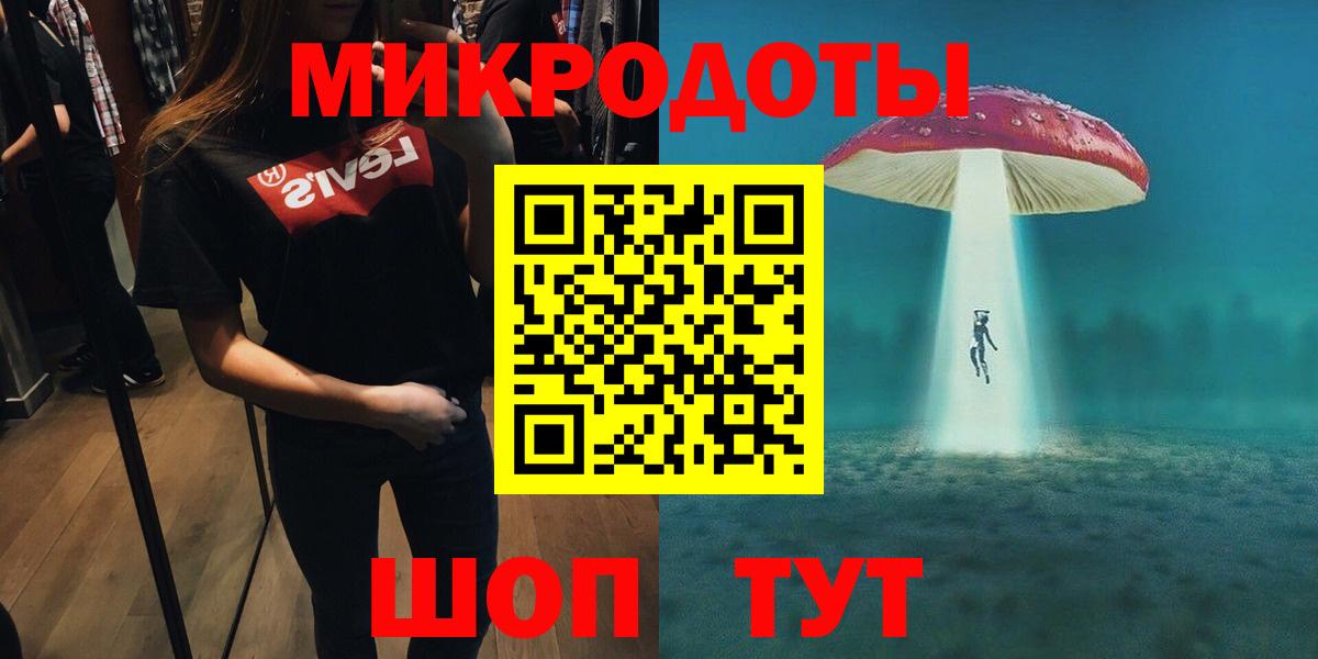 Псилоцибиновые грибы GOLDEN TEACHER  Псилоцибиновые грибы прущие грибы  Вход с VPN  Пушкино 