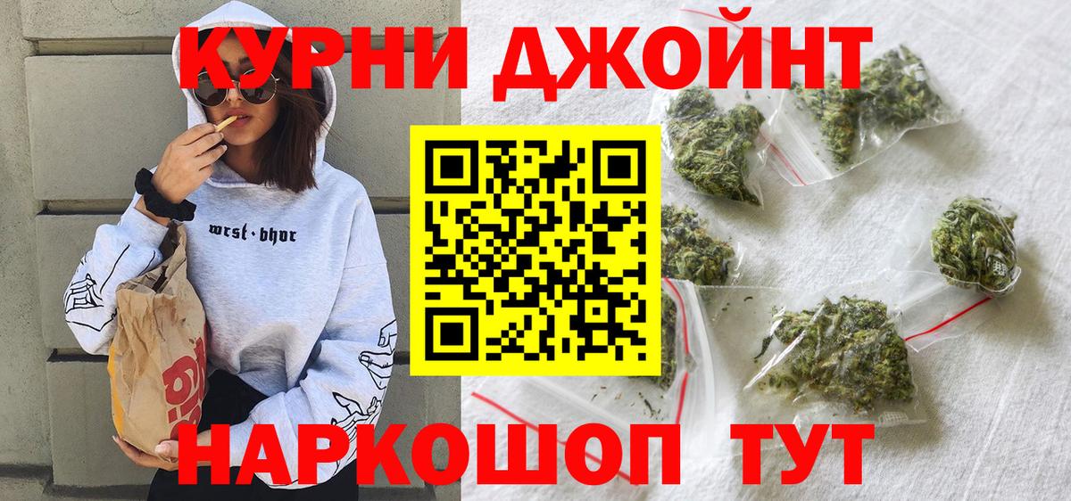 МАРИХУАНА планчик  Каннабис White Widow  Пушкино  Каннабис гибрид  Вход с VPN 